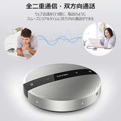 USB Speaker Phone 360° Omnidirectional Microphone Portable Conference